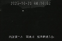 放水路流入部 のカメラ画像