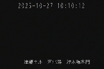 貯木場水門 のカメラ画像