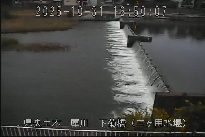 下菊橋(三ヶ用水堰) のカメラ画像
