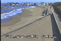 松任海岸倉部地区 のカメラ画像