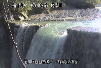 御鍋堰堤 のカメラ画像