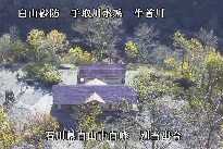 別当出合 のカメラ画像