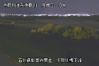 手取川橋下流 のカメラ画像