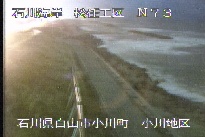 松任海岸小川地区 のカメラ画像