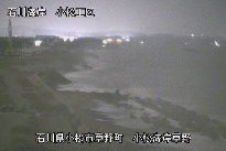 小松海岸草野地区 のカメラ画像