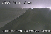 小松海岸ふれあい健康広場 のカメラ画像