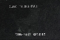 瀬戸堰堤 のカメラ画像