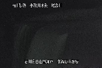 御鍋堰堤 のカメラ画像