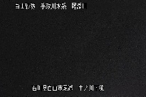 中ノ川下流 のカメラ画像