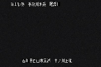 中ノ川上流 のカメラ画像