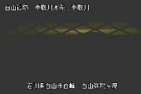 弥陀ヶ原 のカメラ画像