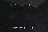 市ノ瀬 のカメラ画像