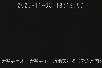 敷地天神橋(愛宕水門) のカメラ画像