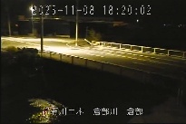 倉部 のカメラ画像