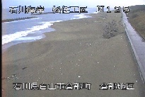 松任海岸倉部地区 のカメラ画像