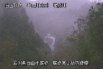 尾添第２堰堤 のカメラ画像