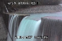 御鍋堰堤 のカメラ画像