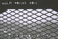 弥陀ヶ原 のカメラ画像