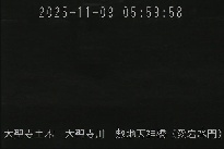 敷地天神橋(愛宕水門) のカメラ画像