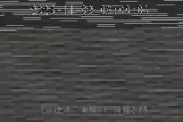 月橋水門 のカメラ画像