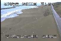松任海岸倉部地区 のカメラ画像