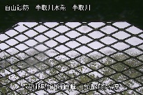 弥陀ヶ原 のカメラ画像