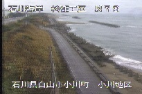 松任海岸小川地区 のカメラ画像