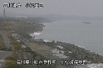 小松海岸草野地区 のカメラ画像