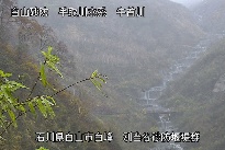 別当谷 のカメラ画像