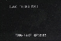 瀬戸堰堤 のカメラ画像