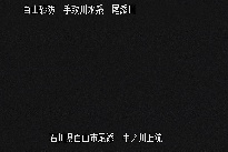 中ノ川上流 のカメラ画像