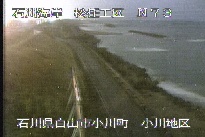 松任海岸小川地区 のカメラ画像
