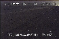 根上海岸浜地区 のカメラ画像