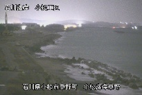 小松海岸草野地区 のカメラ画像