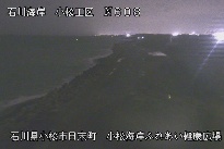 小松海岸ふれあい健康広場 のカメラ画像