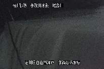 御鍋堰堤 のカメラ画像