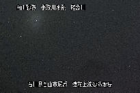 猿花 のカメラ画像