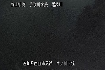 中ノ川下流 のカメラ画像