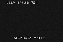 中ノ川上流 のカメラ画像