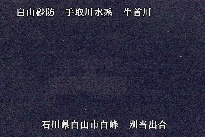 別当出合 のカメラ画像