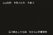 別当谷 のカメラ画像