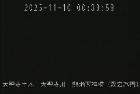 敷地天神橋(愛宕水門) のカメラ画像