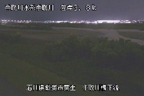 手取川橋下流 のカメラ画像