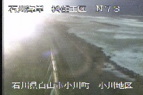 松任海岸小川地区 のカメラ画像