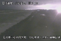 小松海岸ふれあい健康広場 のカメラ画像