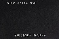 御鍋堰堤 のカメラ画像