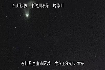 猿花 のカメラ画像