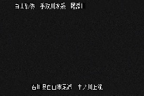 中ノ川上流 のカメラ画像