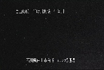 市ノ瀬 のカメラ画像