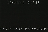 敷地天神橋(愛宕水門) のカメラ画像